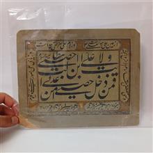 تابلوی