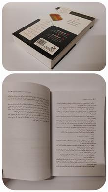 معجزه