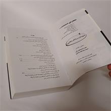 معجزه