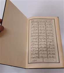 کتاب