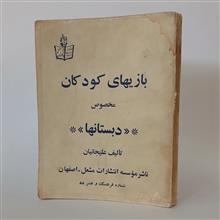 کتاب