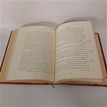 من