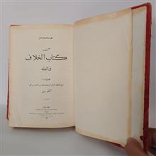 من