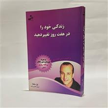 زندگی