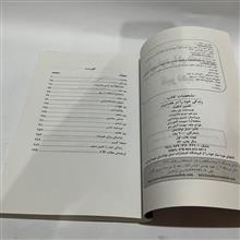 زندگی