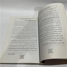 زندگی