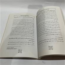 زندگی