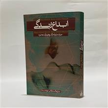 ابداع