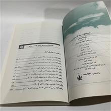 ابداع