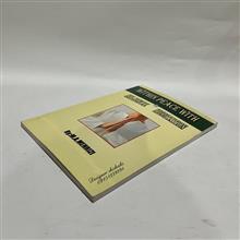آرامش