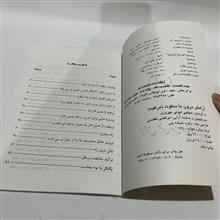 آرامش