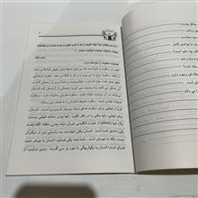 آرامش