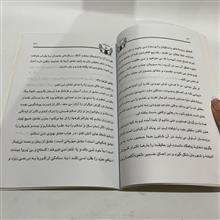 آرامش