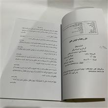 انسان