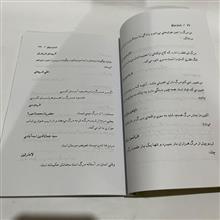 انسان