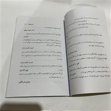 انسان