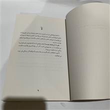 گام