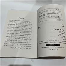 گام