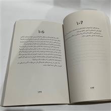 گام