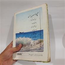 درسی