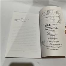 شما