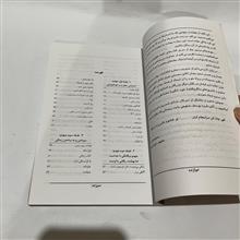 شما