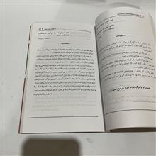 شما