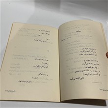 مرثیه