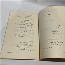 مرثیه