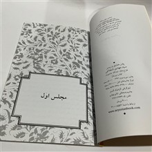 پدر