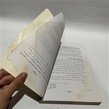تمایز