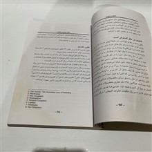 تمایز