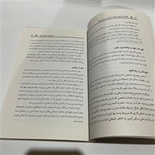 فکرتان