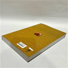 چگونه