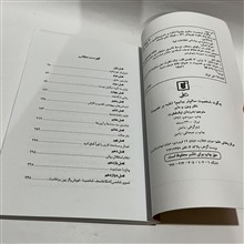 چگونه