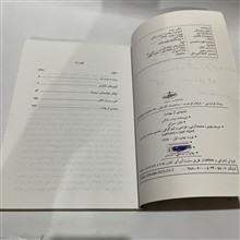 تبعیدی