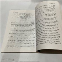 تبعیدی