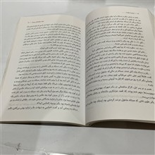 تبعیدی