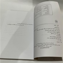 رمان