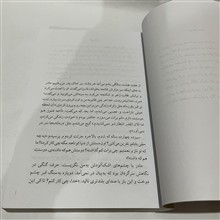 رمان