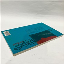 شما