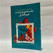 شما