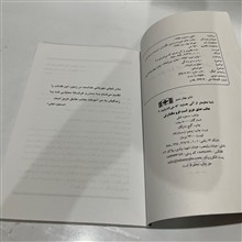 شما