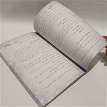 ریحانه