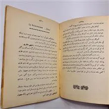 اصول