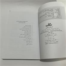 اعجاز