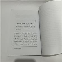 اعجاز