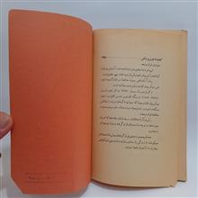 پزشکی