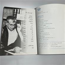 خاطرات