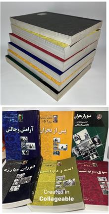خاطرات